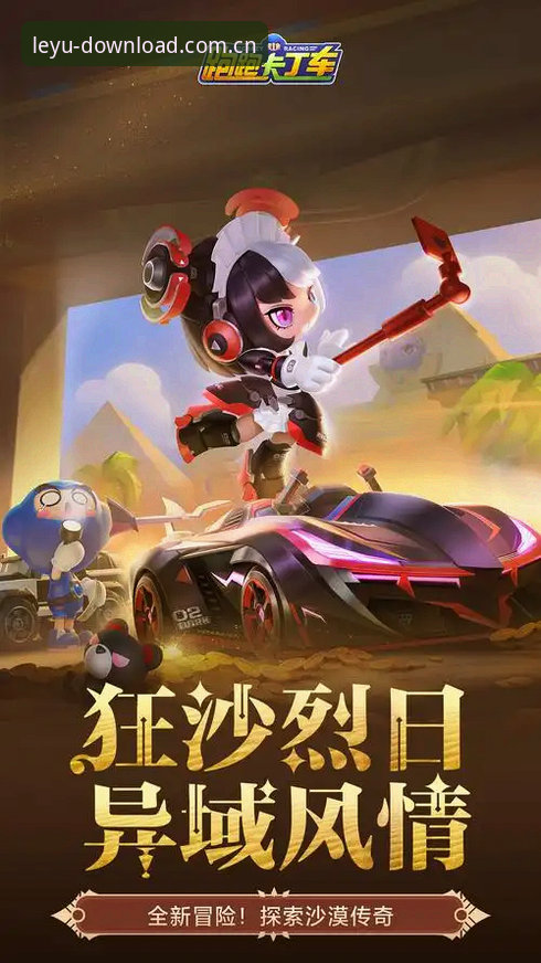 乐鱼中国官方版手机版 乐鱼体育平台v3.2.1最新动态:乐鱼中国官方版手机版下载通道与用户体验深度解析